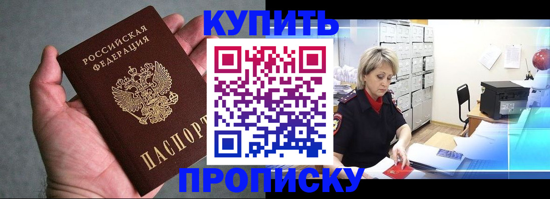 найти адрес прописки в Соликамске