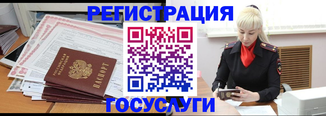 временная регистрация купить в Соликамске