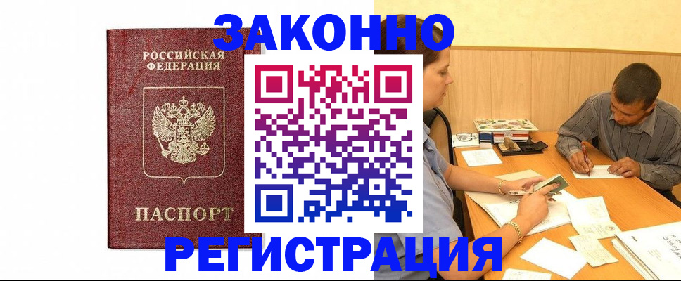 регистрация для дет. сада в Соликамске