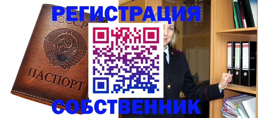 временная регистрация госуслуги в Соликамске