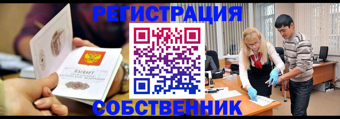 регистрация для дет. сада в Соликамске